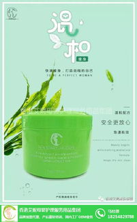 香港艾妮 广东产后产品制作与教育咨询服务