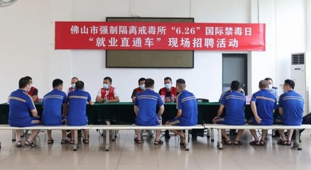 6·26国际禁毒日 | 广东各地多措并举，打好禁毒宣传“组合拳”