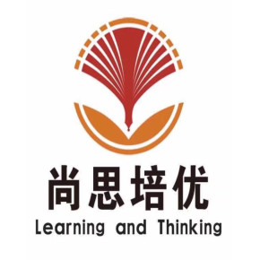 东营尚思教育咨询 点亮学习之路的专业灯塔