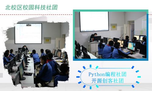 双减稳步落地，课后服务多措并举——赤峰实验小学教育集团双减工作百日推进纪实