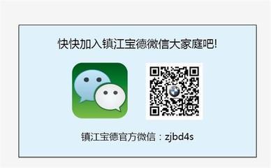 宝马铁西工厂举办青少年质量教育公开课，助力未来工匠培养